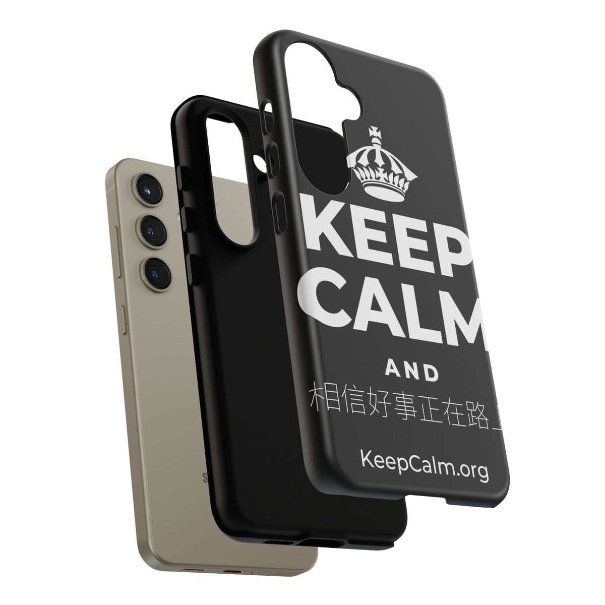 KEEP CALM AND 相信好事正在路上 Phone Case