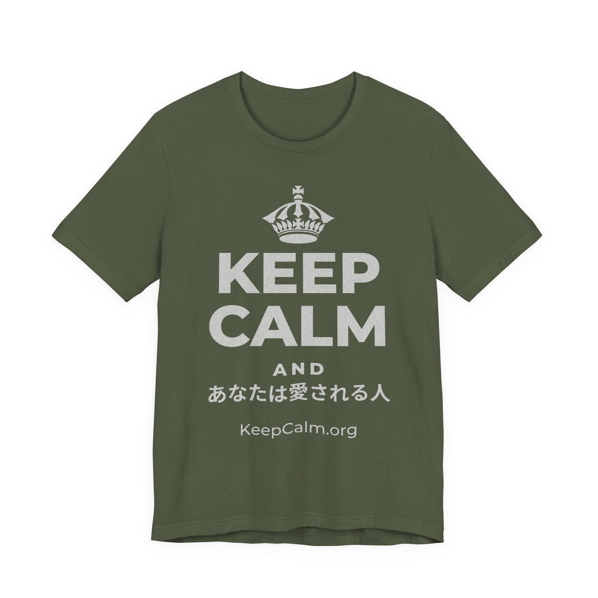 KEEP CALM AND あなたは愛される人 T-Shirt (Military Green–Autumn)