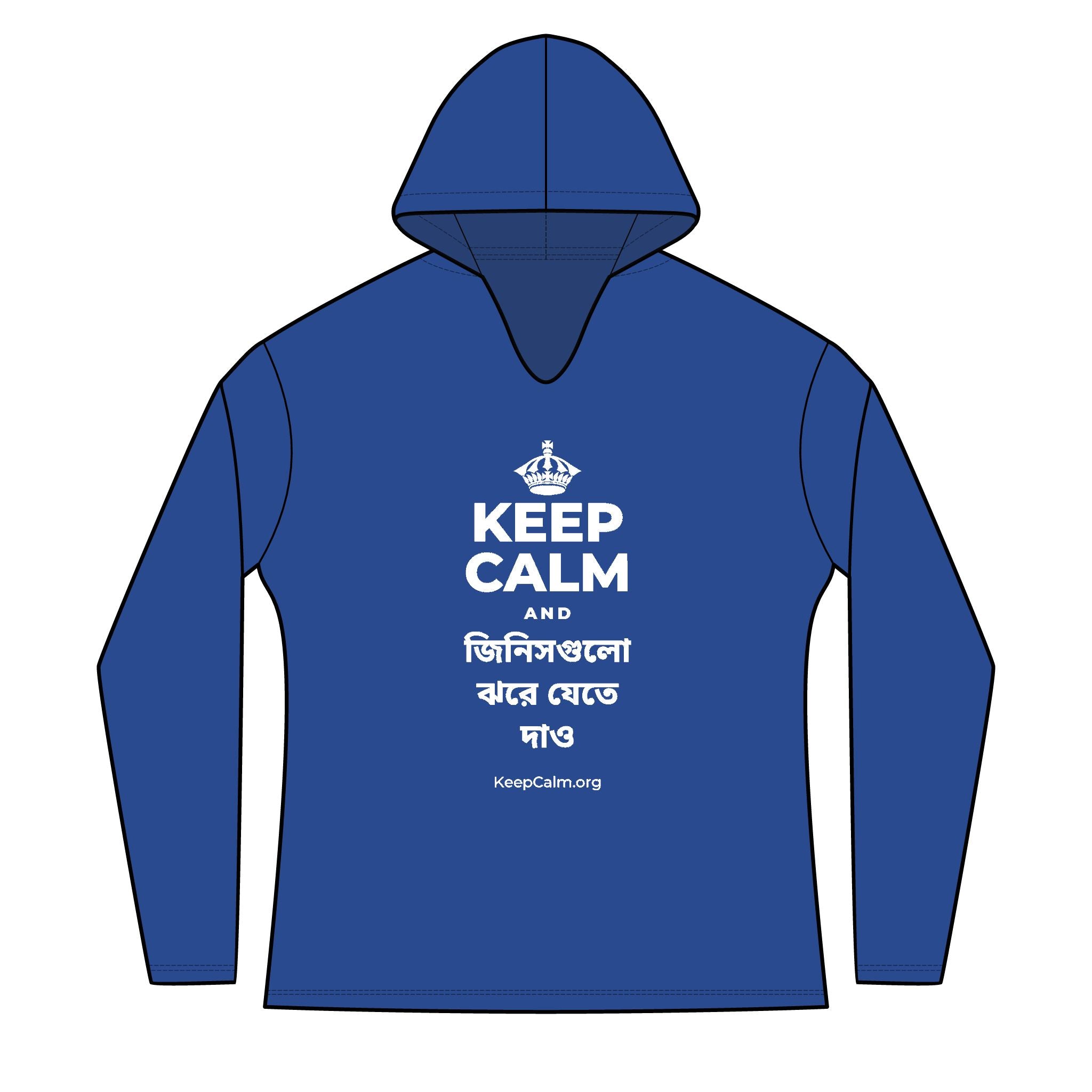 KEEP CALM AND জিনিসগুলো ঝরে যেতে দাও Women's Long Sleeve Hoodie