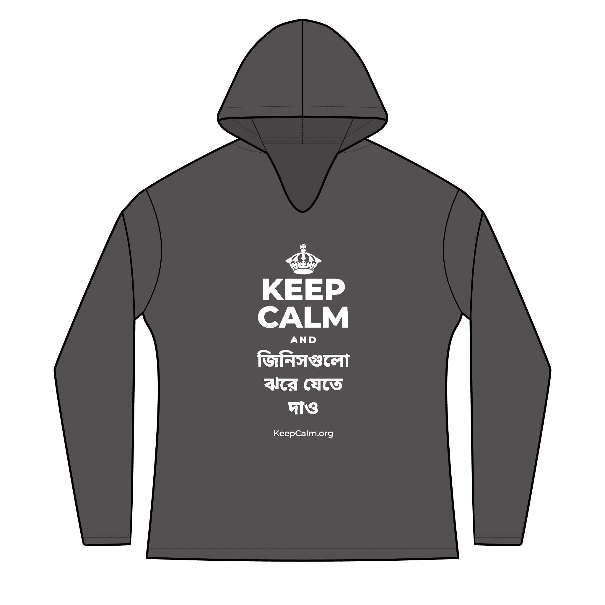 KEEP CALM AND জিনিসগুলো ঝরে যেতে দাও Women's Long Sleeve Hoodie
