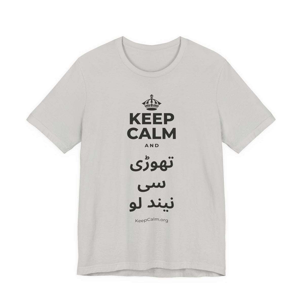 KEEP CALM AND تھوڑی سی نیند لو T-Shirt (Baby Blue–Silver)