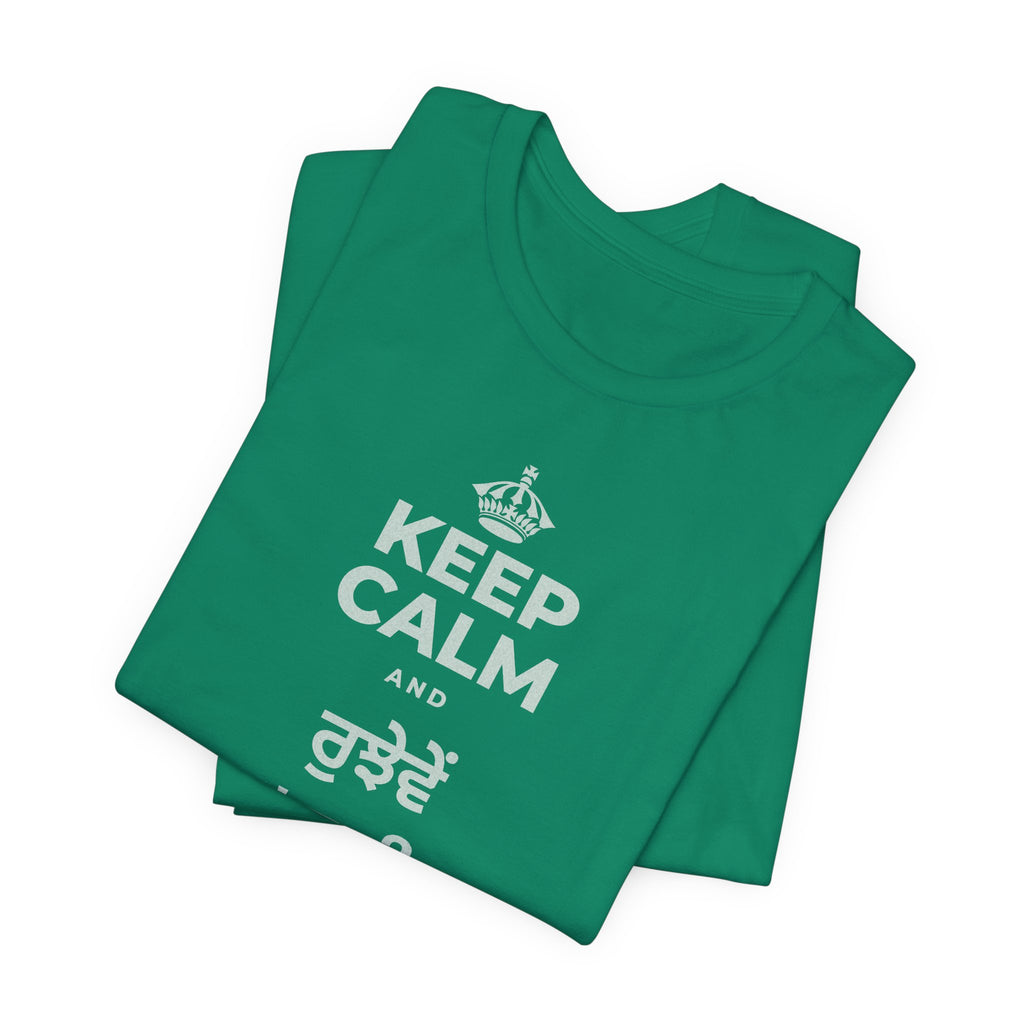 KEEP CALM AND ਰੁਝੇਵੇਂ 'ਚ ਵੀ ਨਰਮ ਰਹੋ T-Shirt (White–Asphalt)