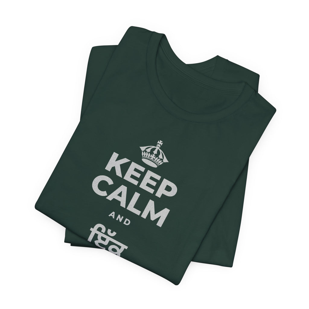 KEEP CALM AND ਇੱਕ ਬੀਜ ਬੀਜੋ T-Shirt (White–Asphalt)