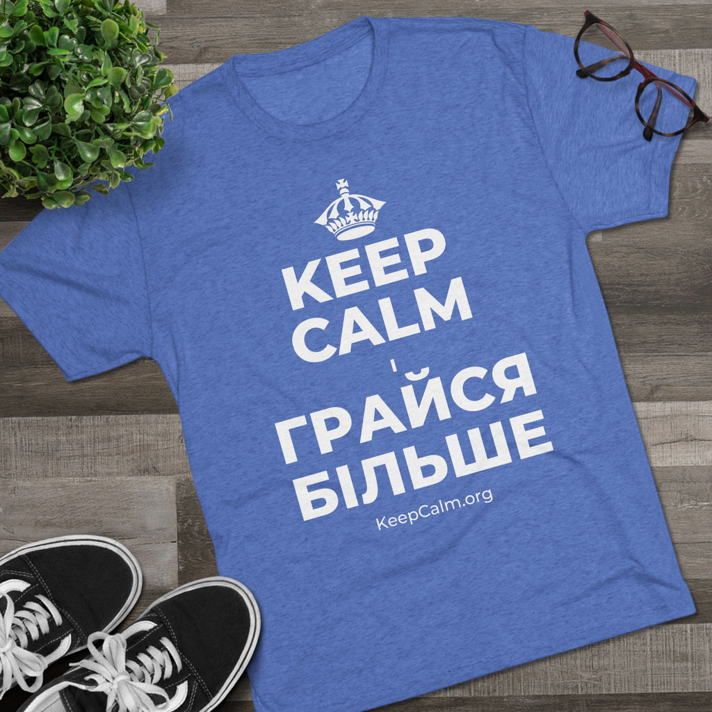 KEEP CALM І ГРАЙСЯ БІЛЬШЕ Tri-Blend Tee