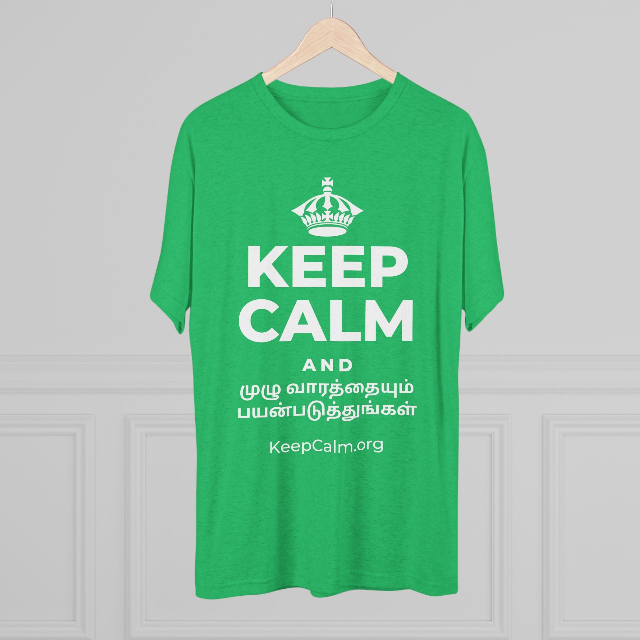 KEEP CALM AND முழு வாரத்தையும் பயன்படுத்துங்கள் Tri-Blend Tee