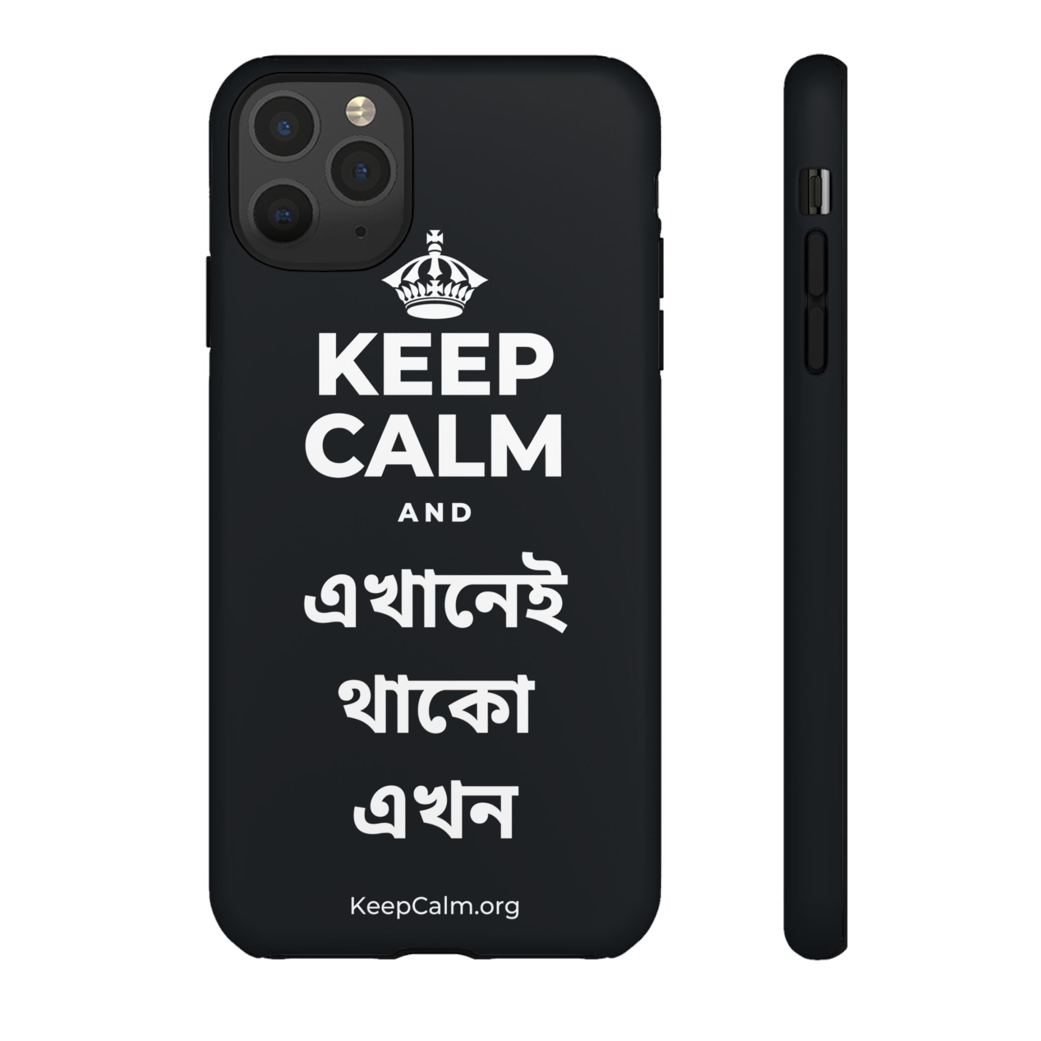 KEEP CALM AND এখানেই থাকো এখন Phone Case (Dark)