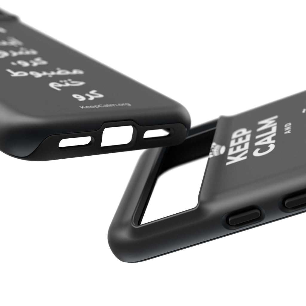 KEEP CALM AND آہستہ شروع کرو، مضبوط ختم کرو Phone Case (Dark)