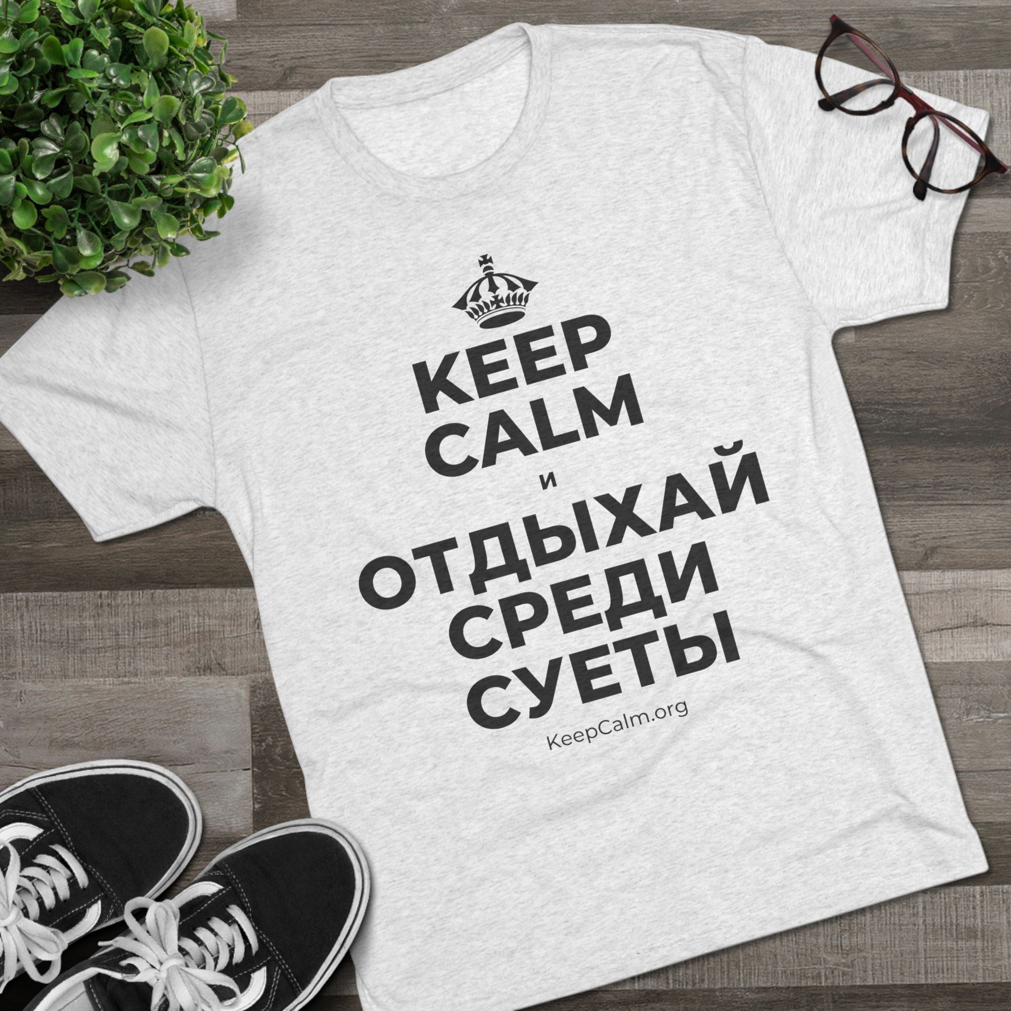 KEEP CALM И ОТДЫХАЙ СРЕДИ СУЕТЫ Tri-Blend Tee