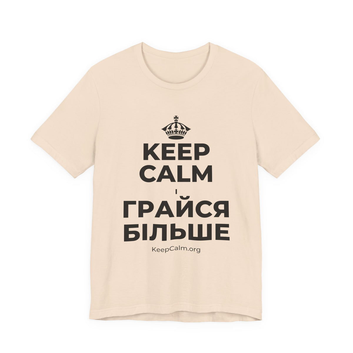 KEEP CALM І ГРАЙСЯ БІЛЬШЕ T-Shirt (Soft Cream–Heather Mauve)