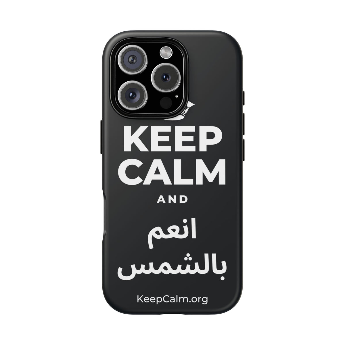 KEEP CALM AND انعم بالشمس Phone Case (Dark)