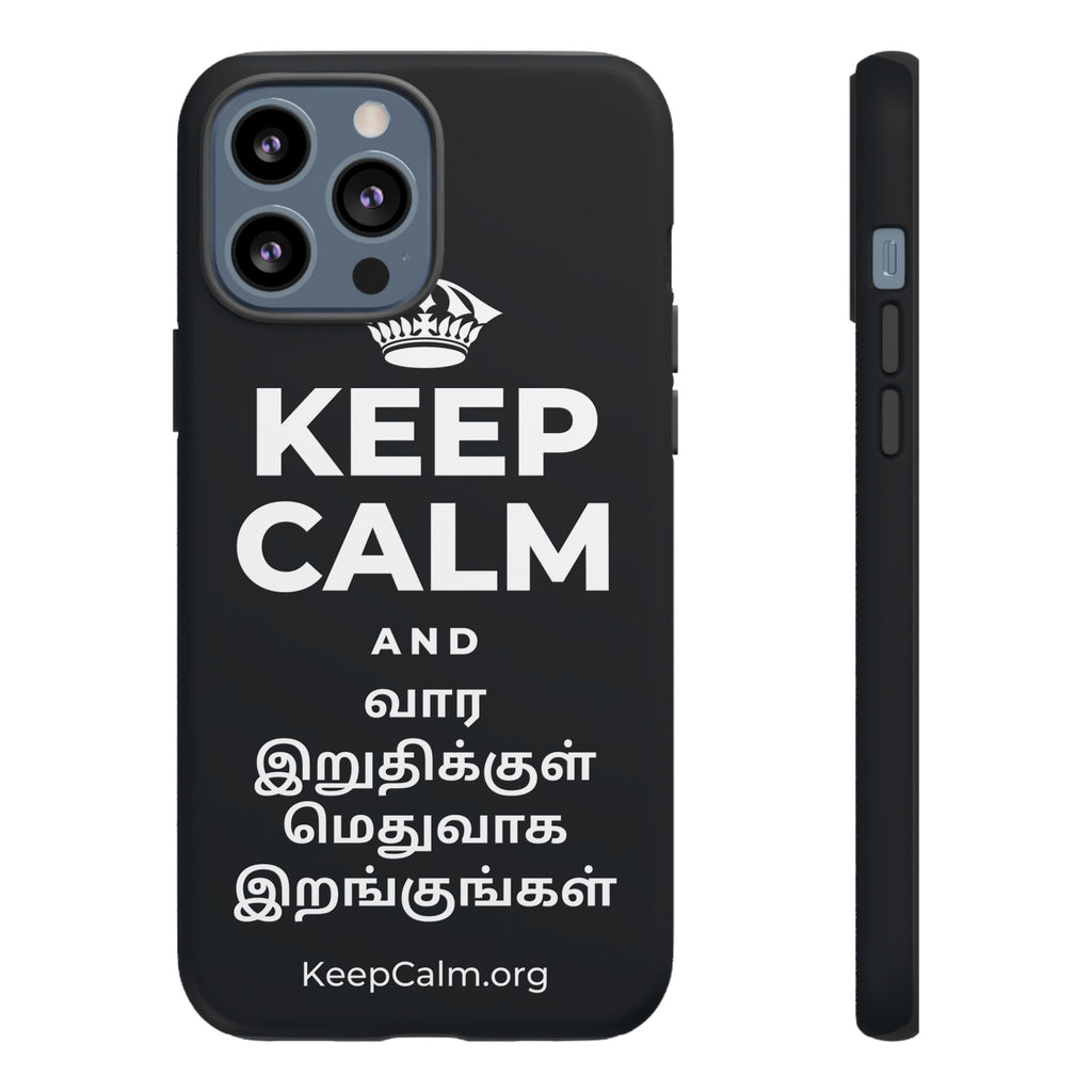 KEEP CALM AND வார இறுதிக்குள் மெதுவாக இறங்குங்கள் Phone Case (Dark)