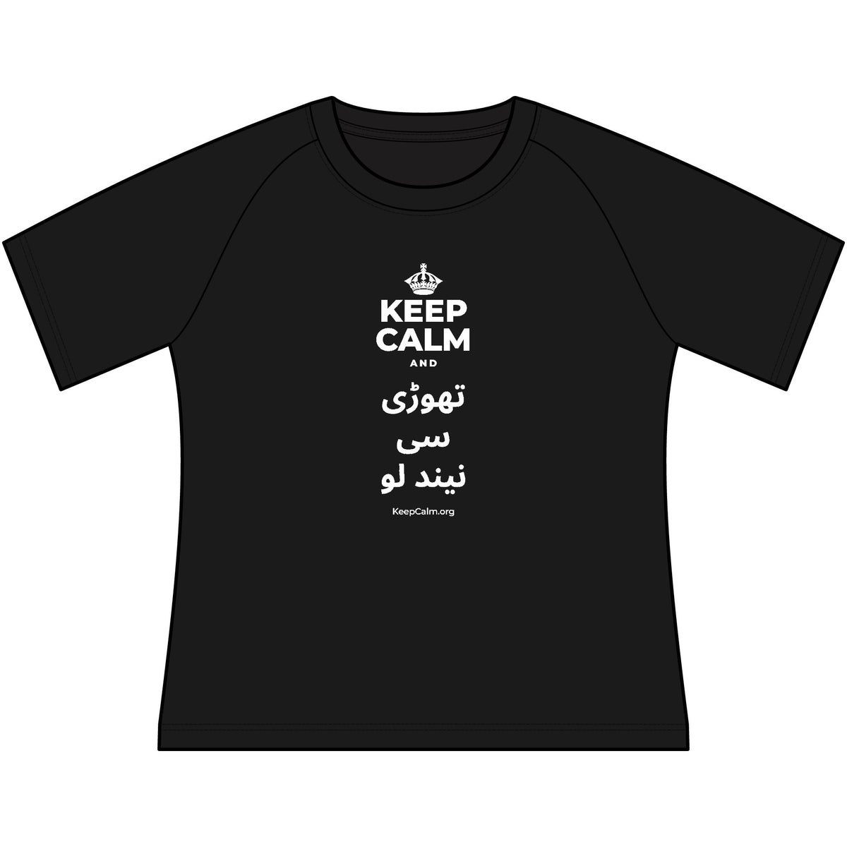 KEEP CALM AND تھوڑی سی نیند لو Women's Raglan Tee