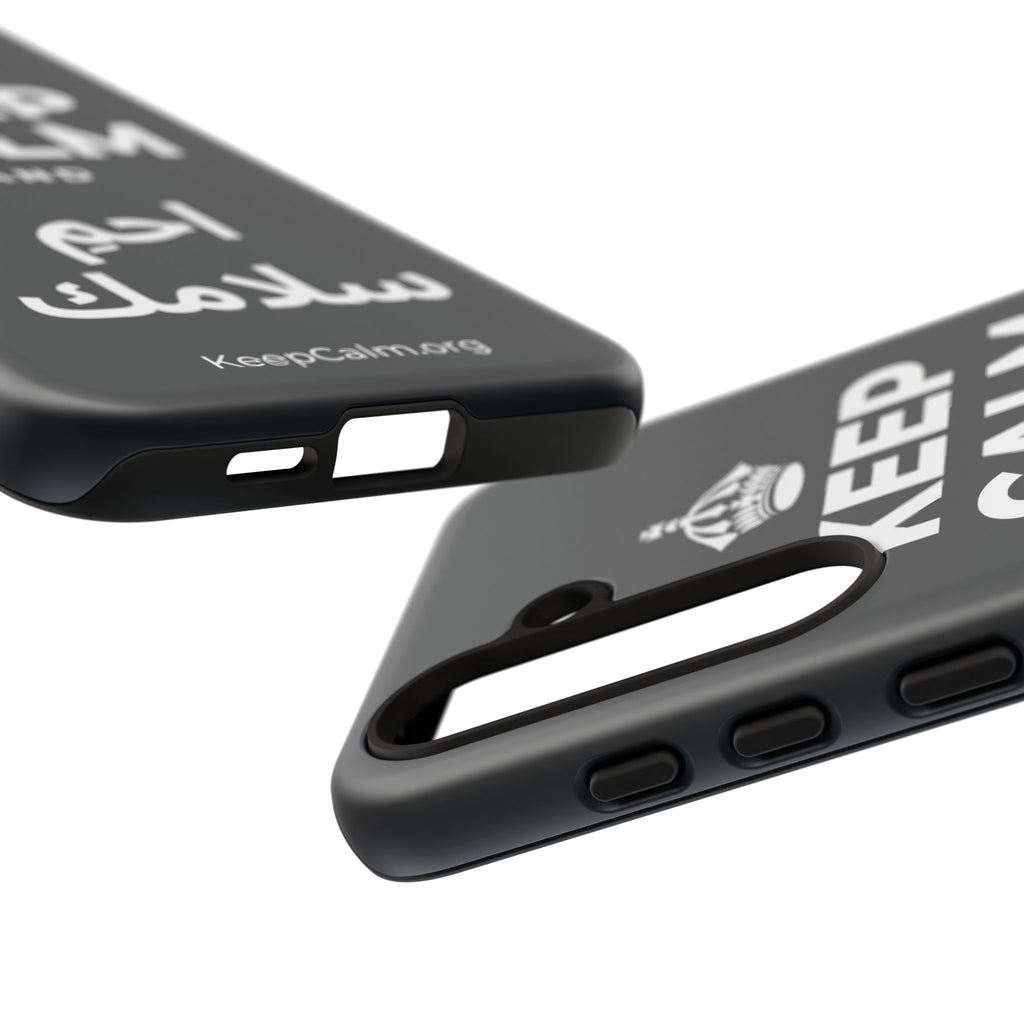 KEEP CALM AND احمِ سلامك Phone Case (Dark)