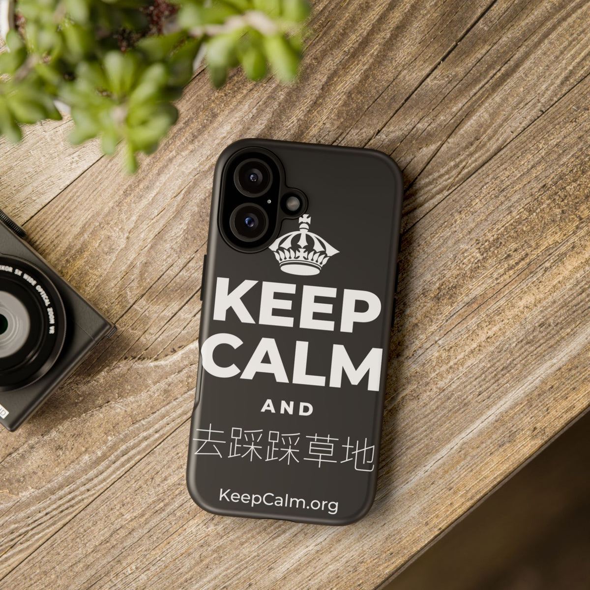 KEEP CALM AND 去踩踩草地 Phone Case