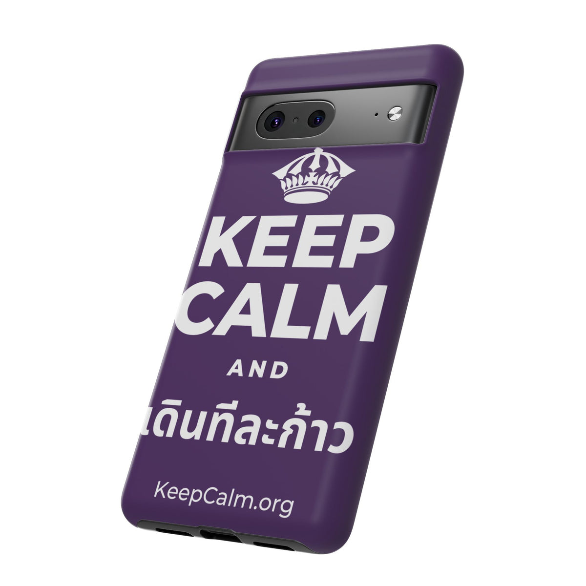 KEEP CALM AND เดินทีละก้าว Phone Case