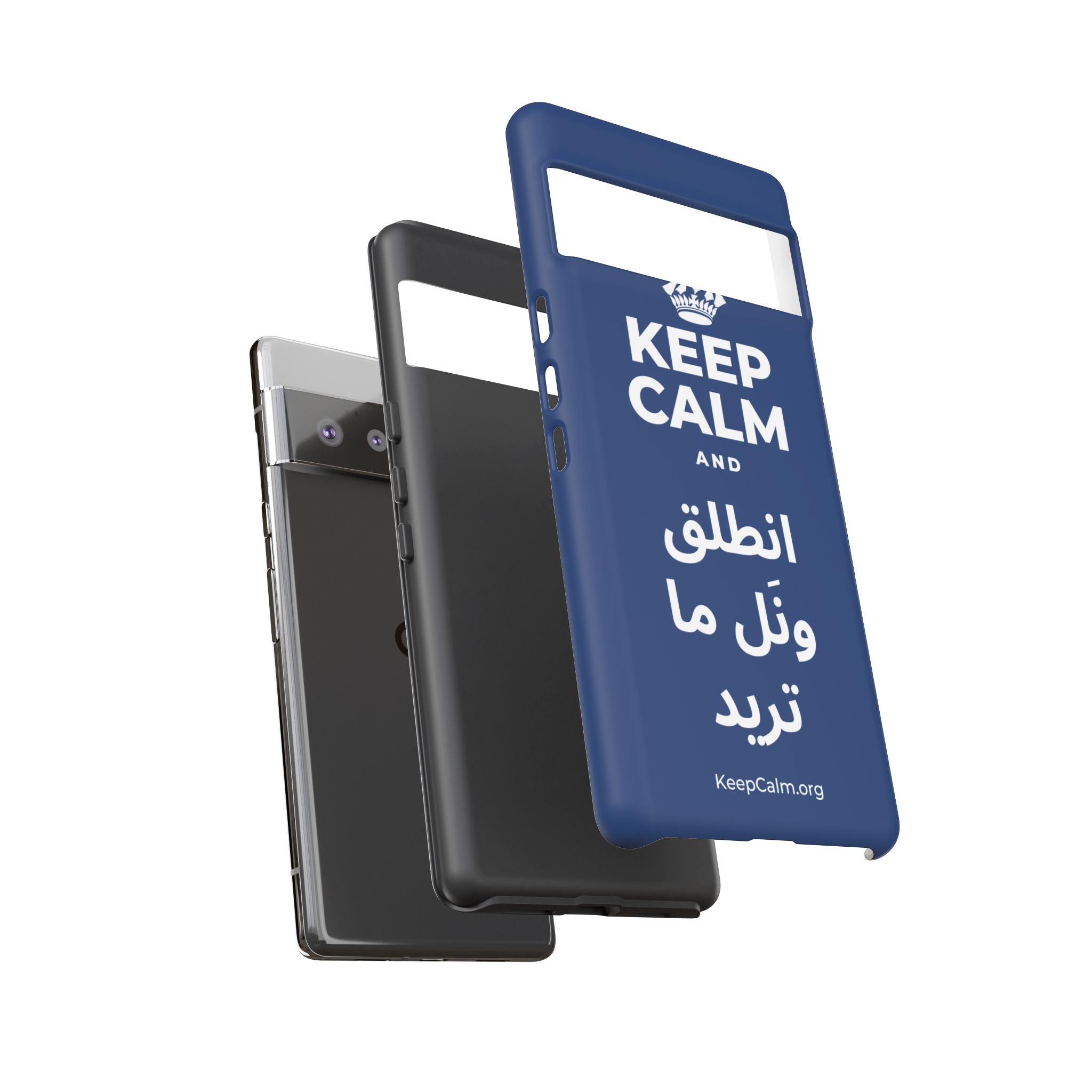KEEP CALM AND انطلق ونَل ما تريد Phone Case