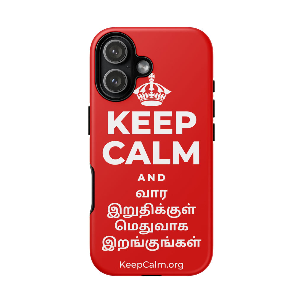 KEEP CALM AND வார இறுதிக்குள் மெதுவாக இறங்குங்கள் Phone Case