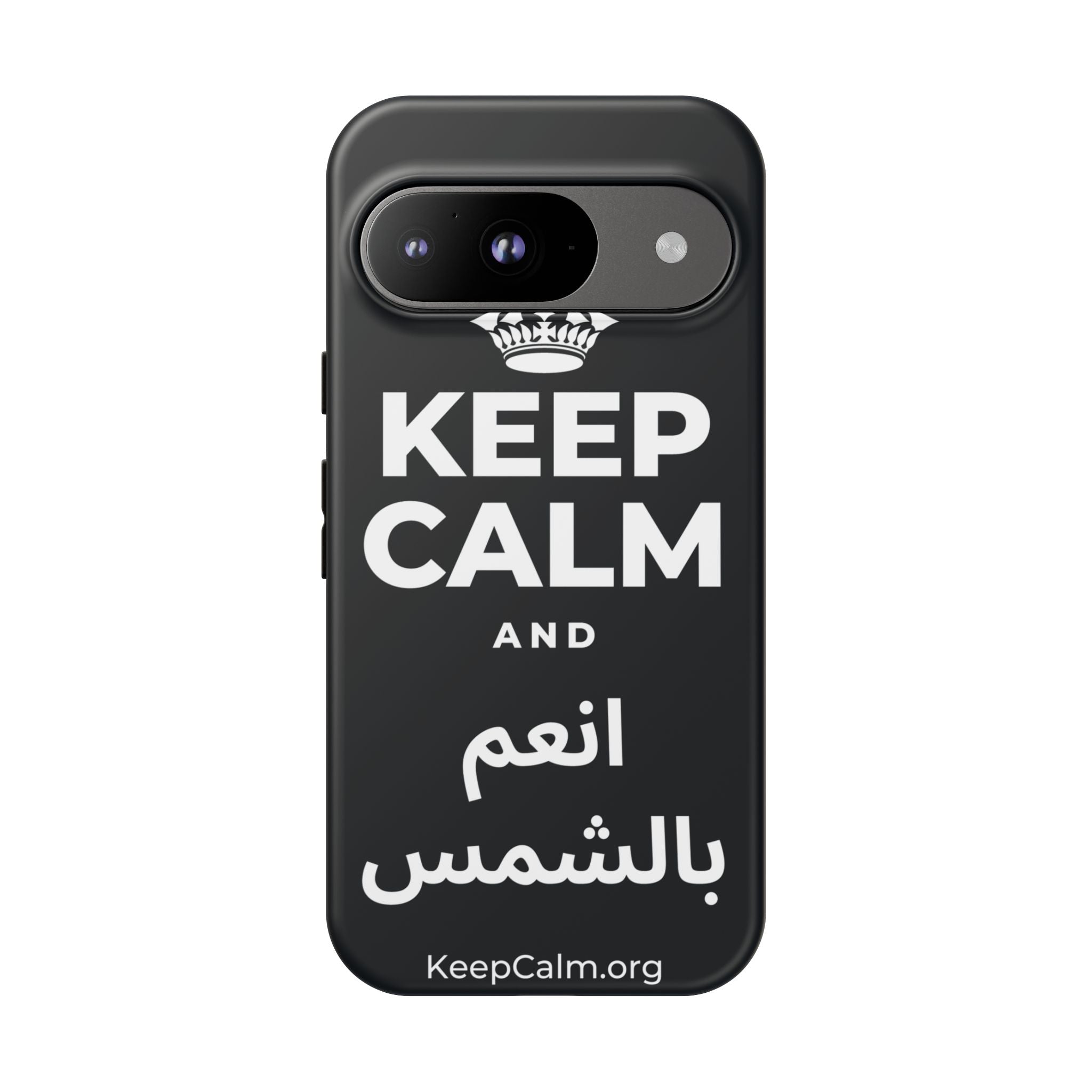 KEEP CALM AND انعم بالشمس Phone Case (Dark)