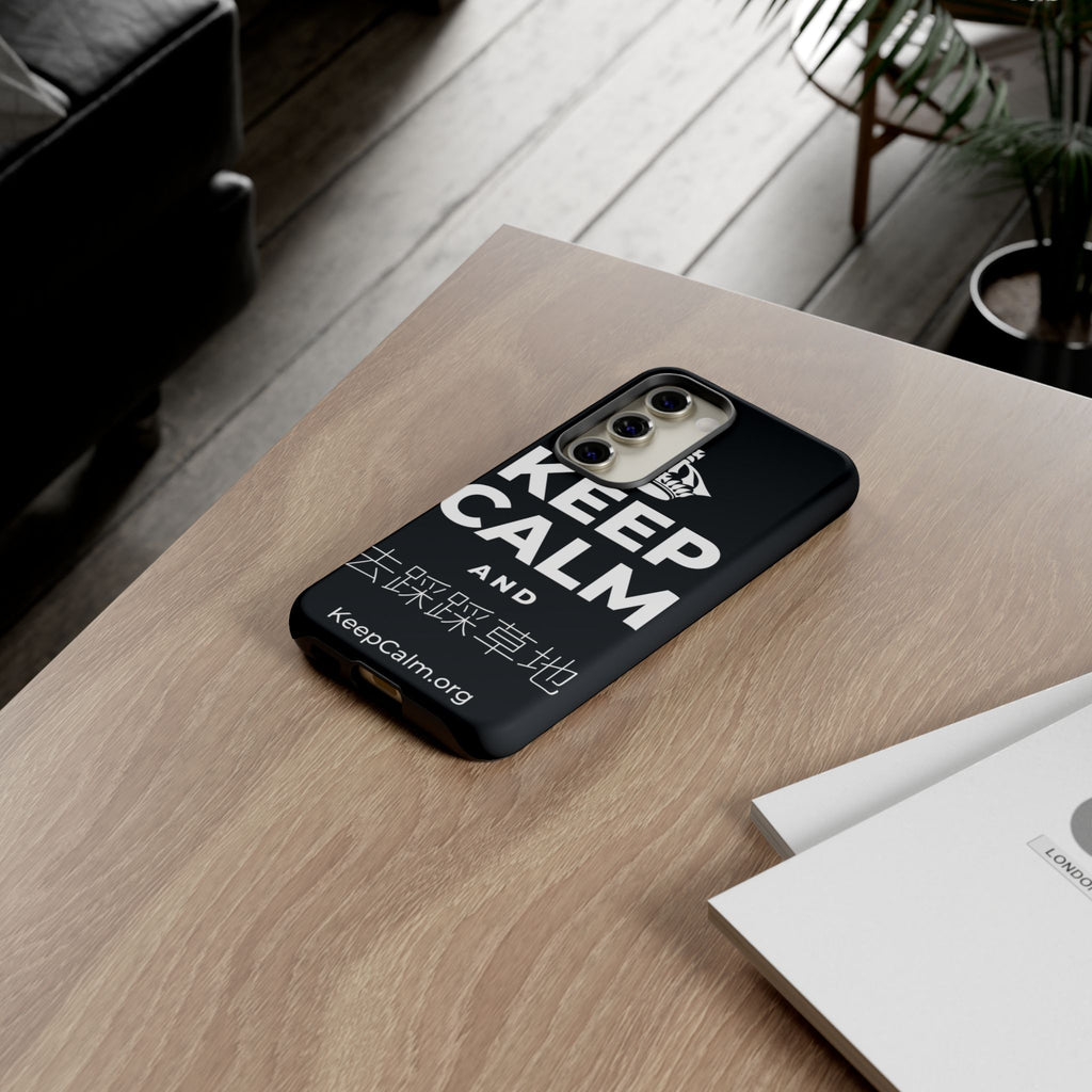 KEEP CALM AND 去踩踩草地 Phone Case (Dark)