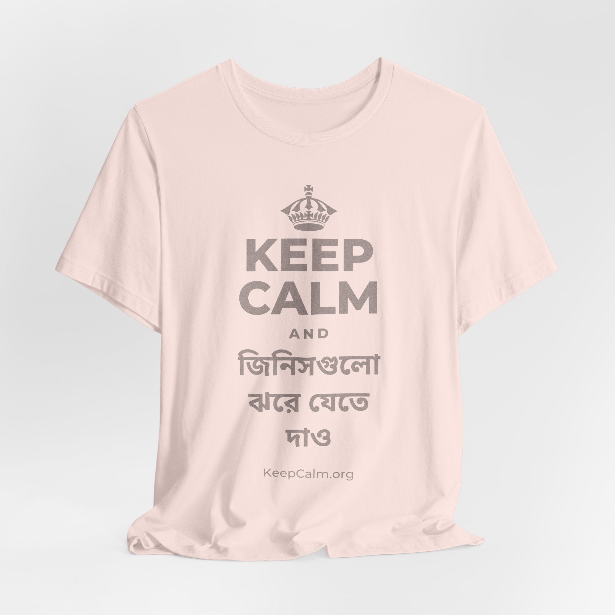 KEEP CALM AND জিনিসগুলো ঝরে যেতে দাও T-Shirt (Soft Cream–Heather Mauve)