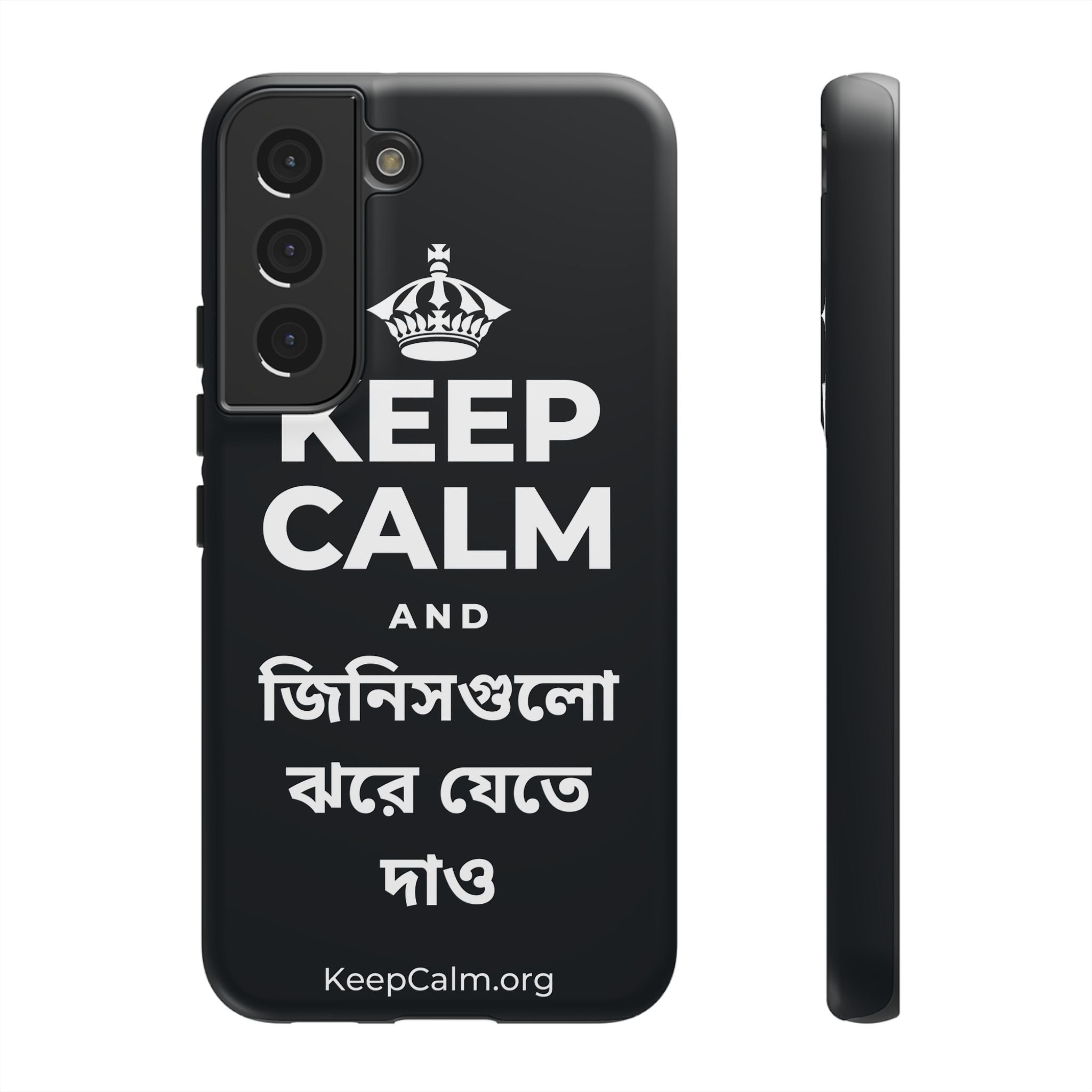 KEEP CALM AND জিনিসগুলো ঝরে যেতে দাও Phone Case (Dark)