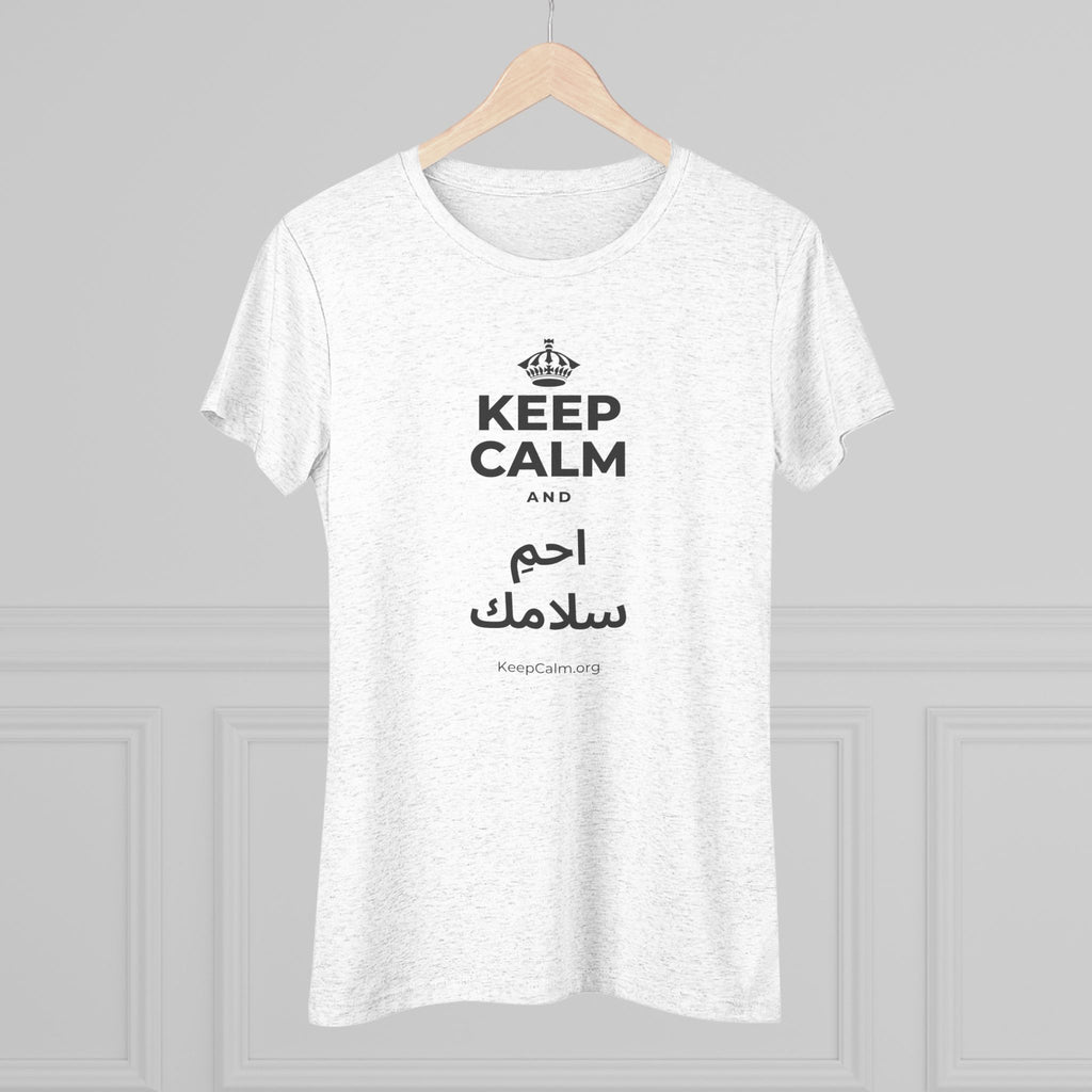 KEEP CALM AND احمِ سلامك Women's Tri-Blend Tee