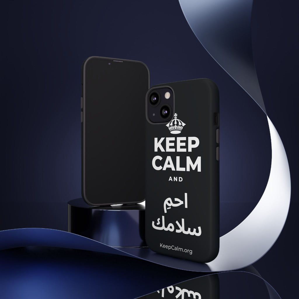 KEEP CALM AND احمِ سلامك Phone Case (Dark)