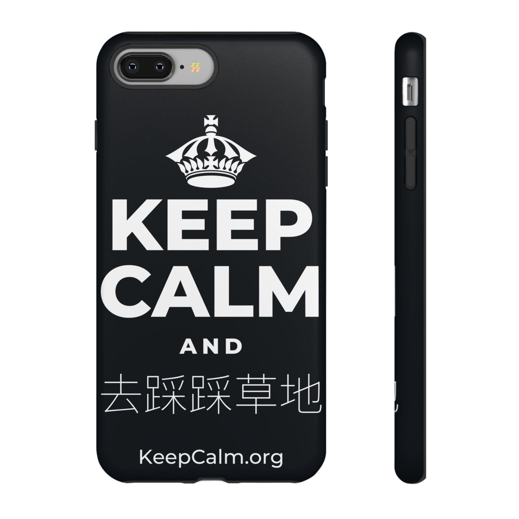 KEEP CALM AND 去踩踩草地 Phone Case (Dark)