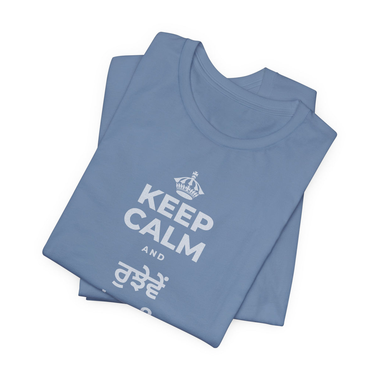 KEEP CALM AND ਰੁਝੇਵੇਂ 'ਚ ਵੀ ਨਰਮ ਰਹੋ T-Shirt (Soft Cream–Heather Mauve)