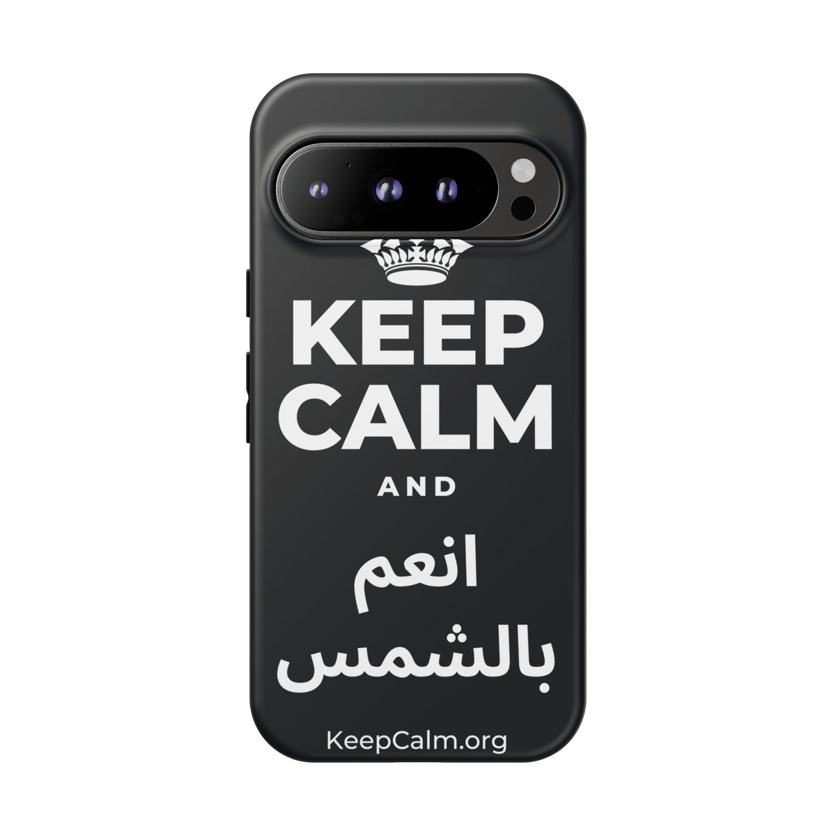 KEEP CALM AND انعم بالشمس Phone Case (Dark)