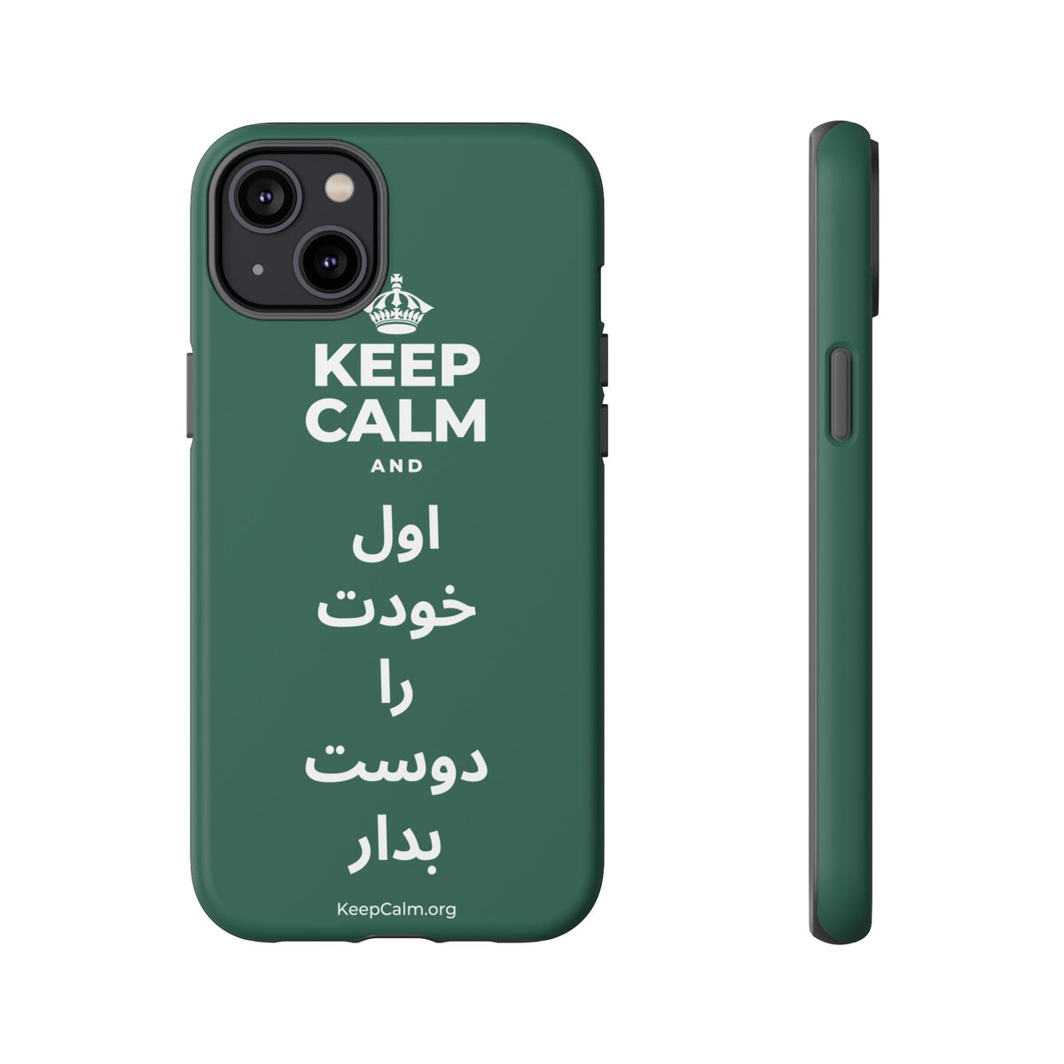 KEEP CALM AND اول خودت را دوست بدار Phone Case