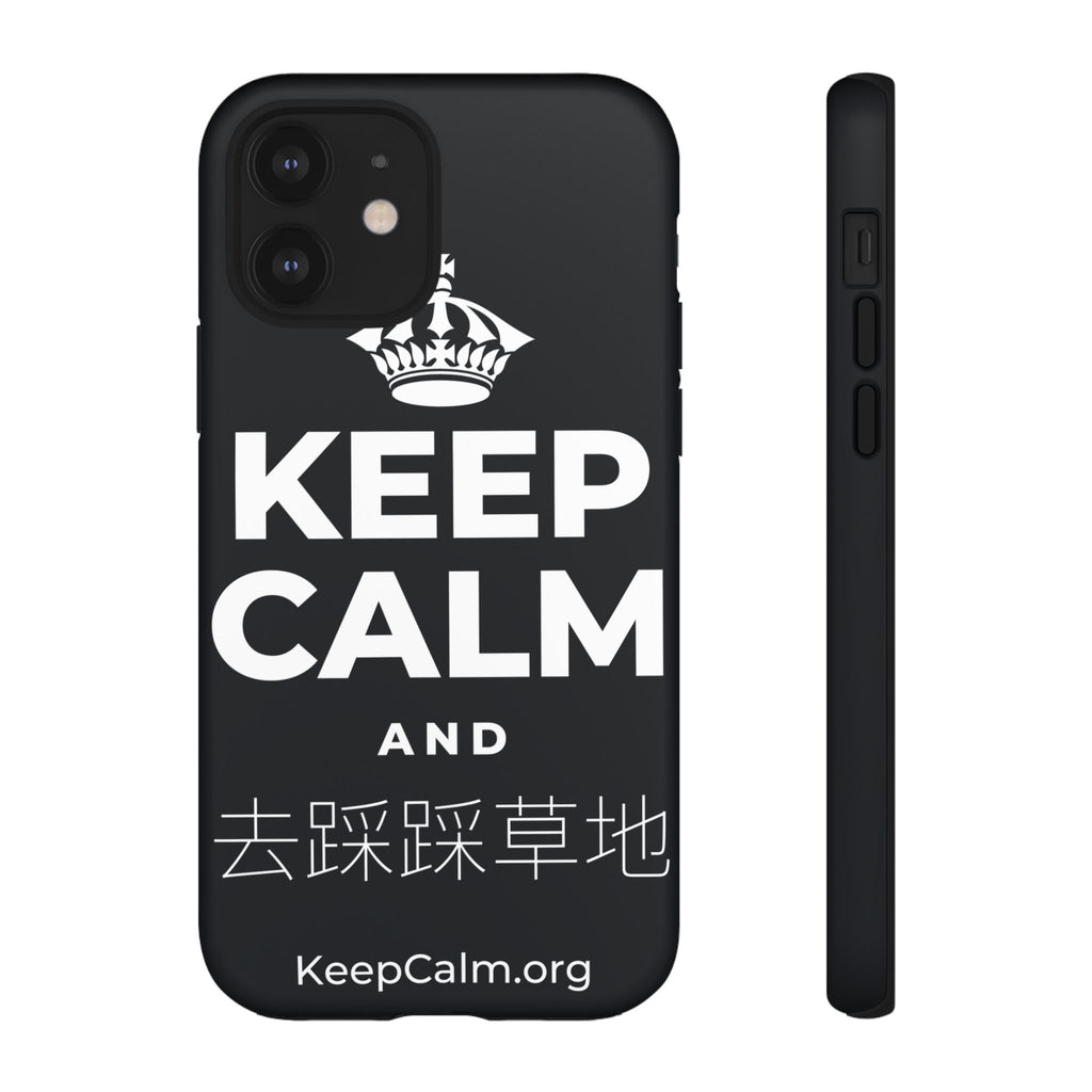 KEEP CALM AND 去踩踩草地 Phone Case (Dark)