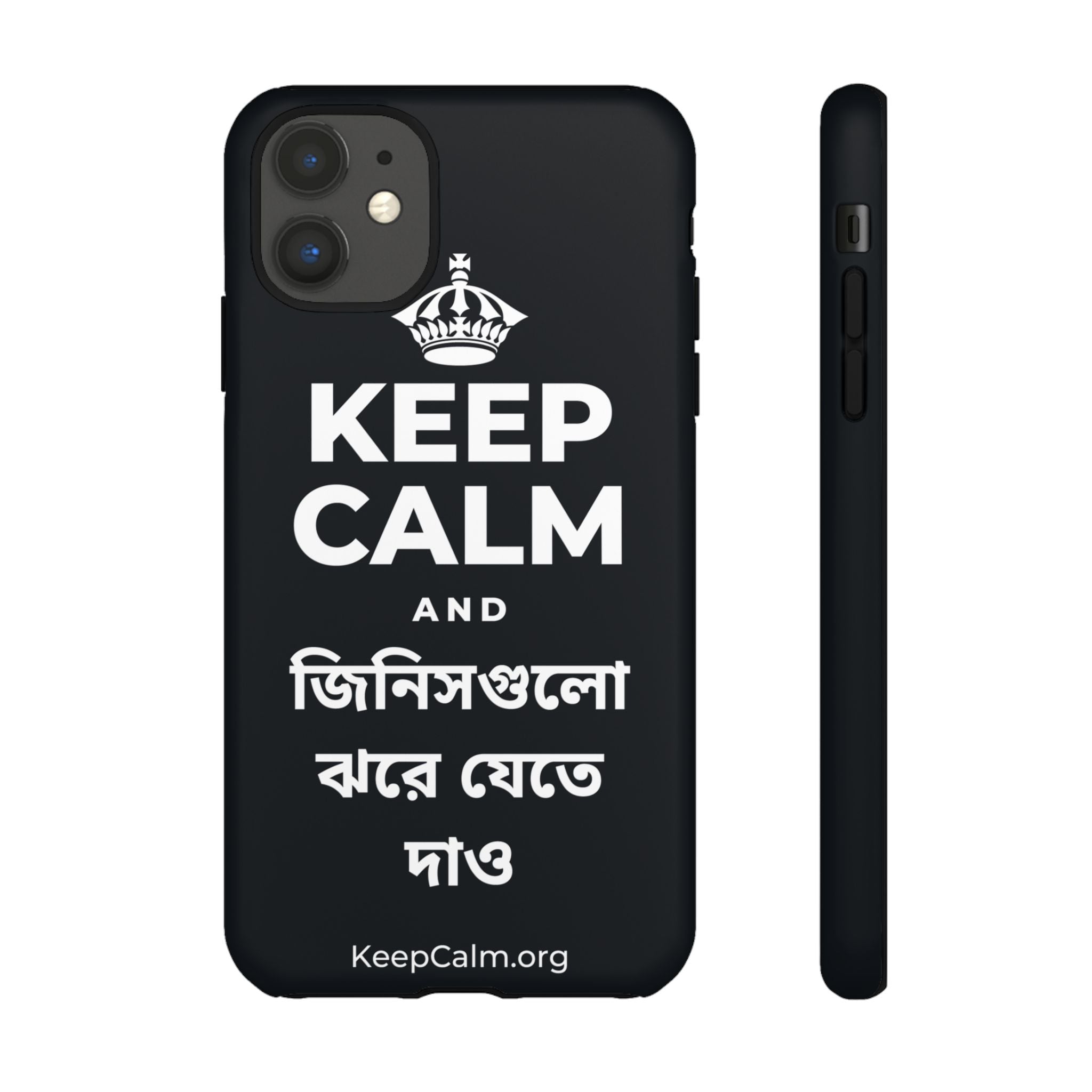 KEEP CALM AND জিনিসগুলো ঝরে যেতে দাও Phone Case (Dark)