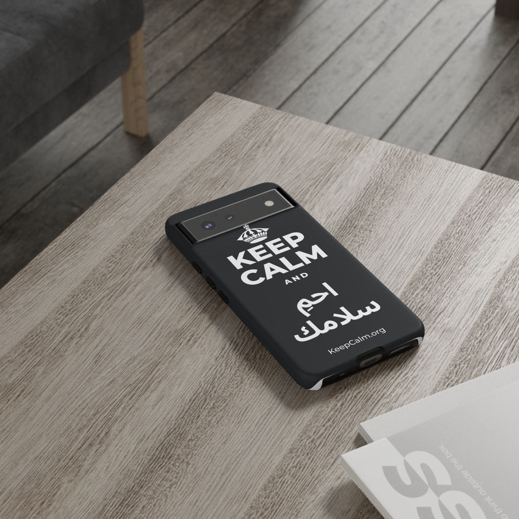 KEEP CALM AND احمِ سلامك Phone Case (Dark)