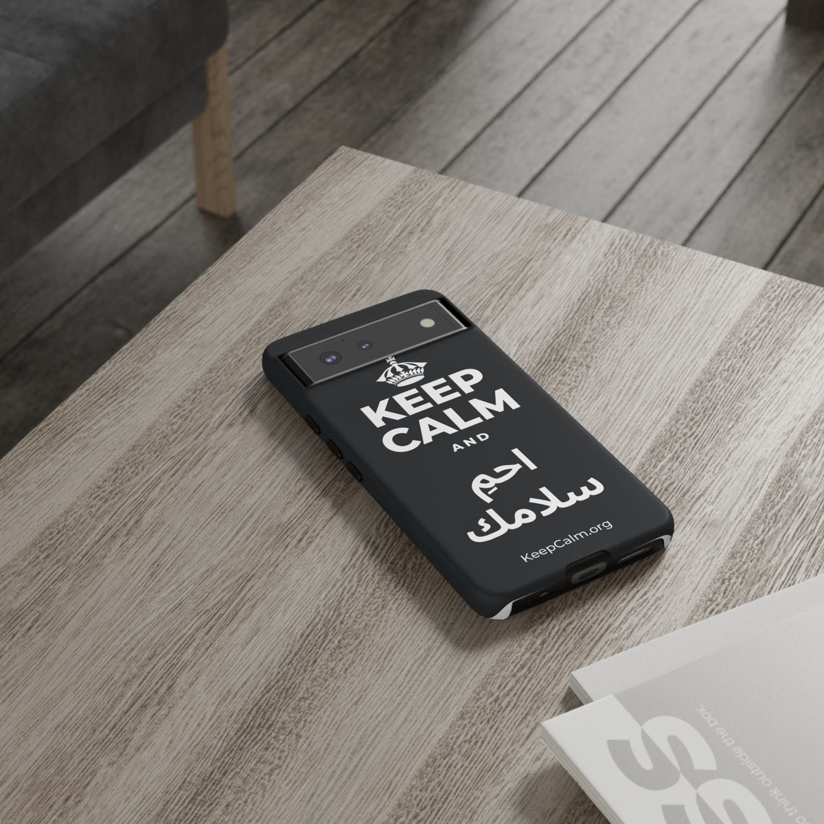KEEP CALM AND احمِ سلامك Phone Case (Dark)
