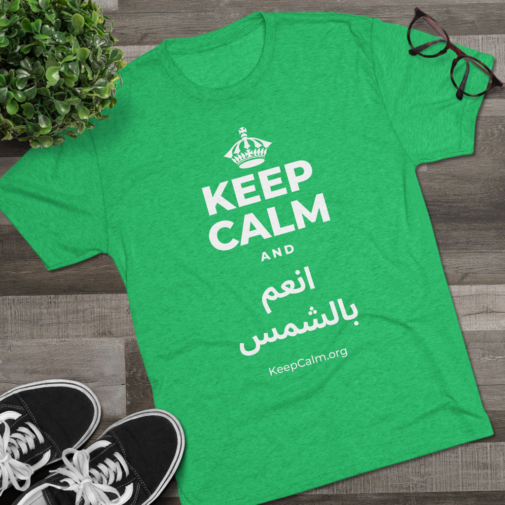 KEEP CALM AND انعم بالشمس Tri-Blend Tee