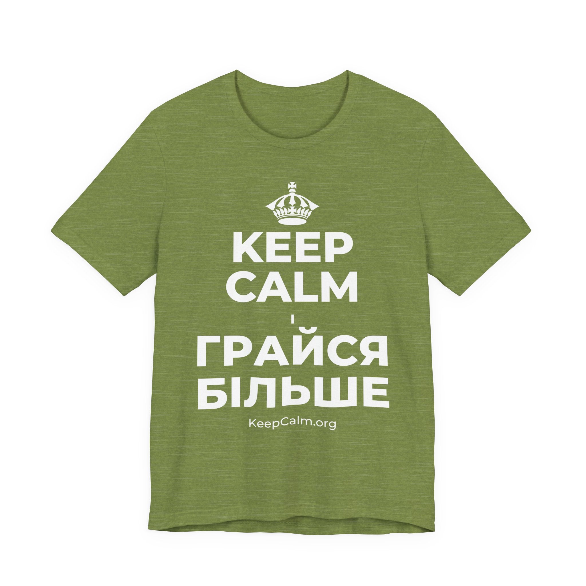 KEEP CALM І ГРАЙСЯ БІЛЬШЕ T-Shirt (Baby Blue–Silver)