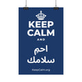 KEEP CALM AND احمِ سلامك Satin Poster
