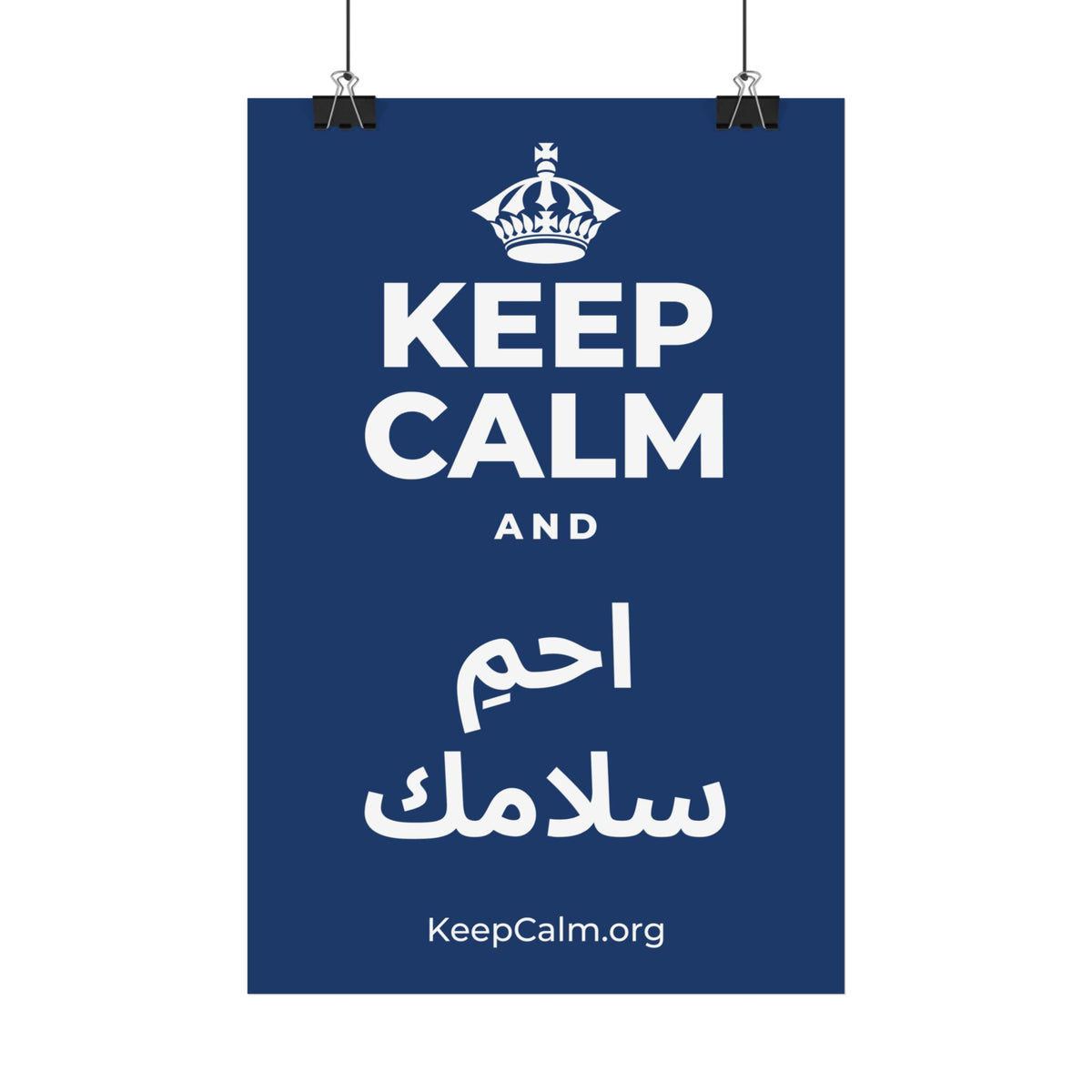 KEEP CALM AND احمِ سلامك Satin Poster