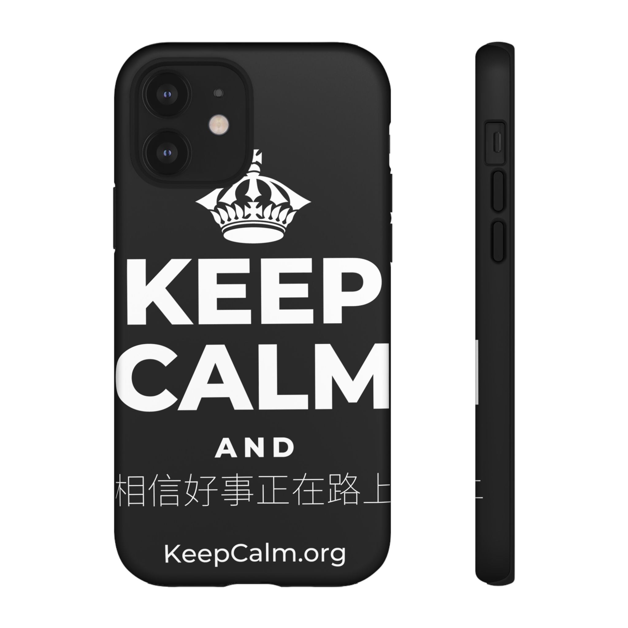 KEEP CALM AND 相信好事正在路上 Phone Case