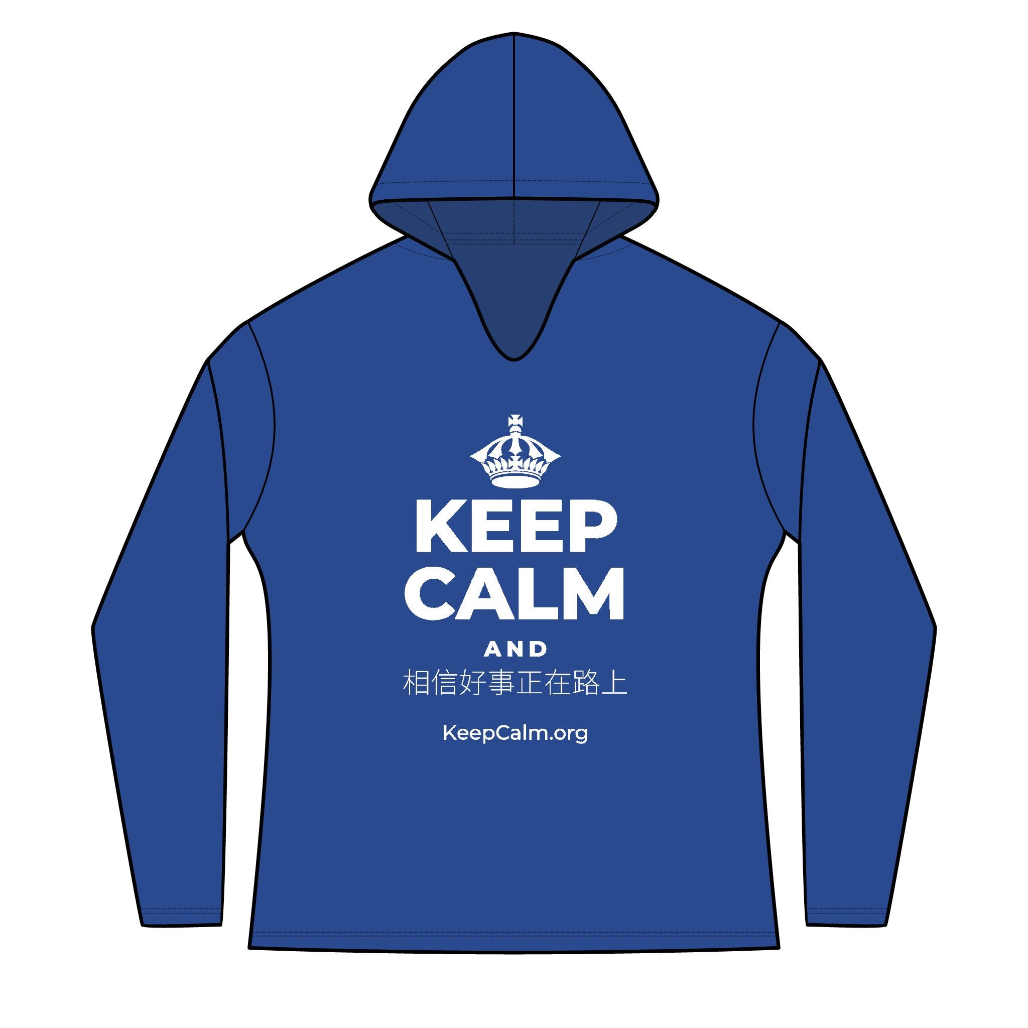 KEEP CALM AND 相信好事正在路上 Women's Long Sleeve Hoodie