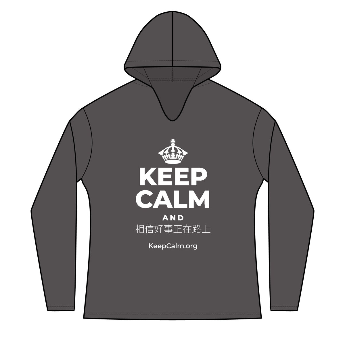 KEEP CALM AND 相信好事正在路上 Women's Long Sleeve Hoodie