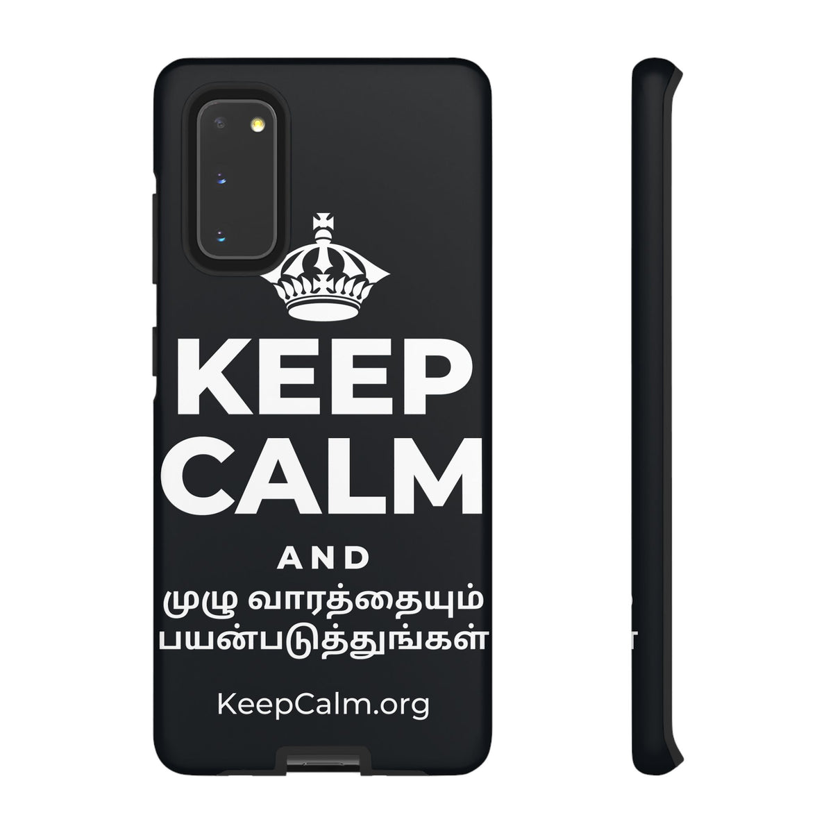 KEEP CALM AND முழு வாரத்தையும் பயன்படுத்துங்கள் Phone Case (Dark)