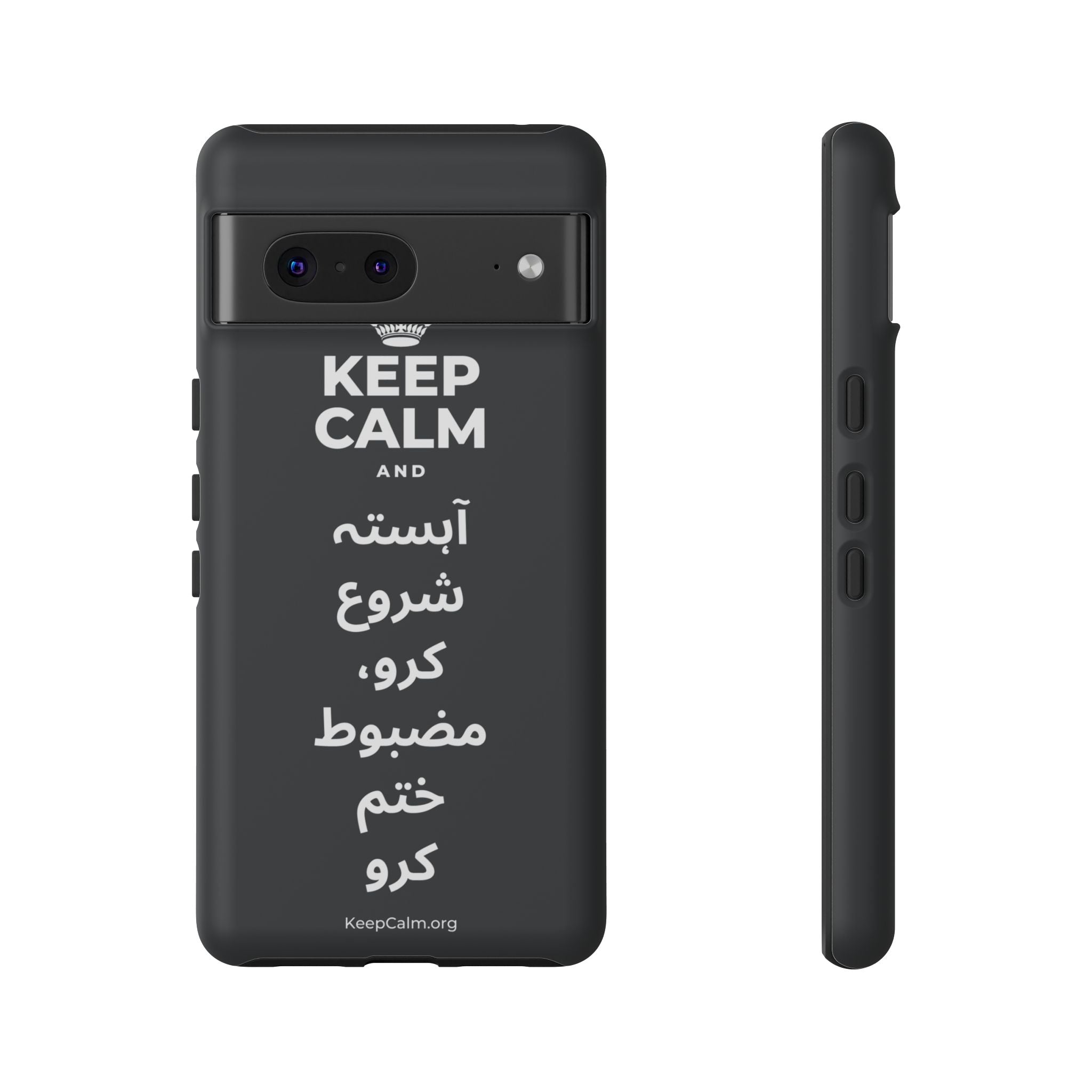 KEEP CALM AND آہستہ شروع کرو، مضبوط ختم کرو Phone Case (Dark)