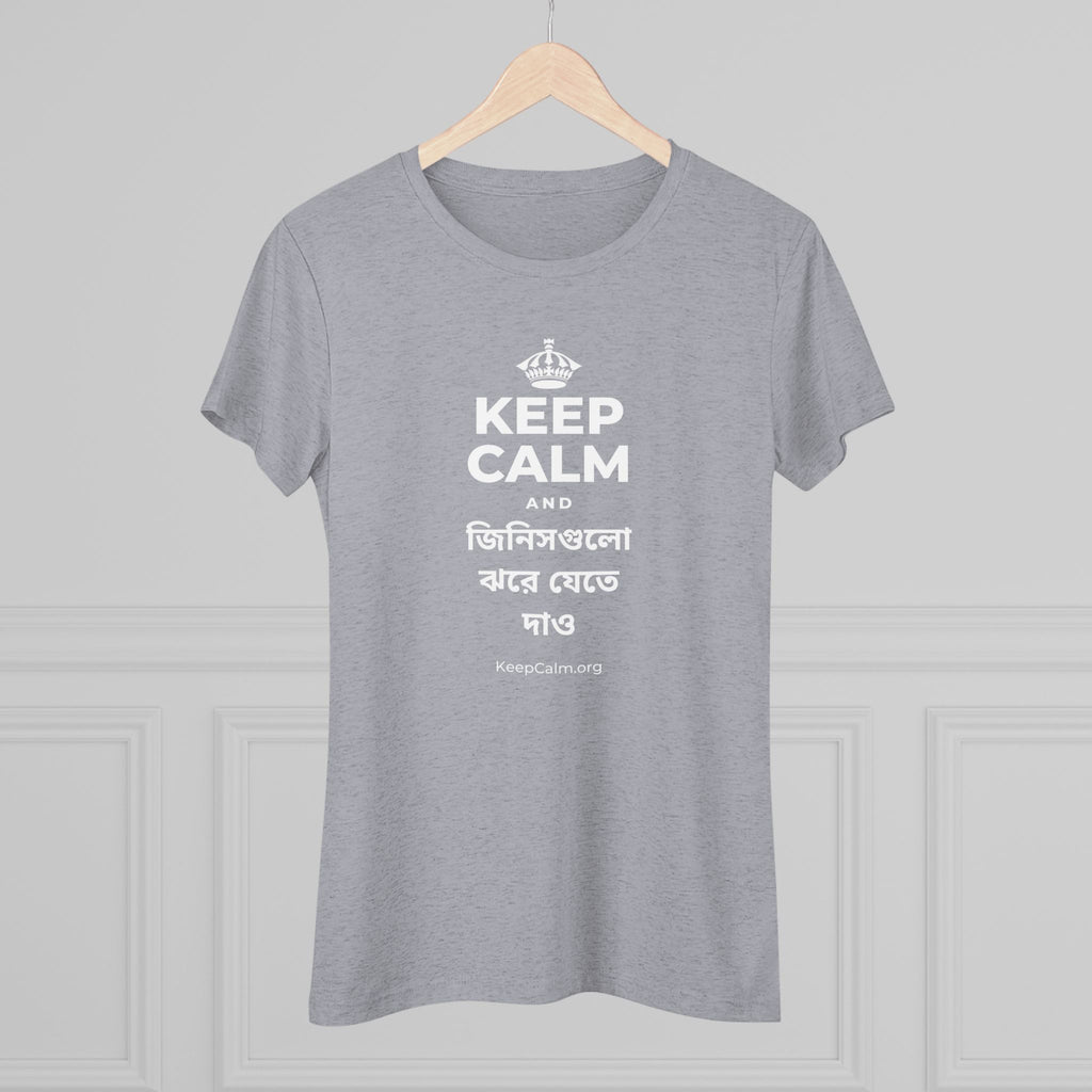 KEEP CALM AND জিনিসগুলো ঝরে যেতে দাও Women's Tri-Blend Tee