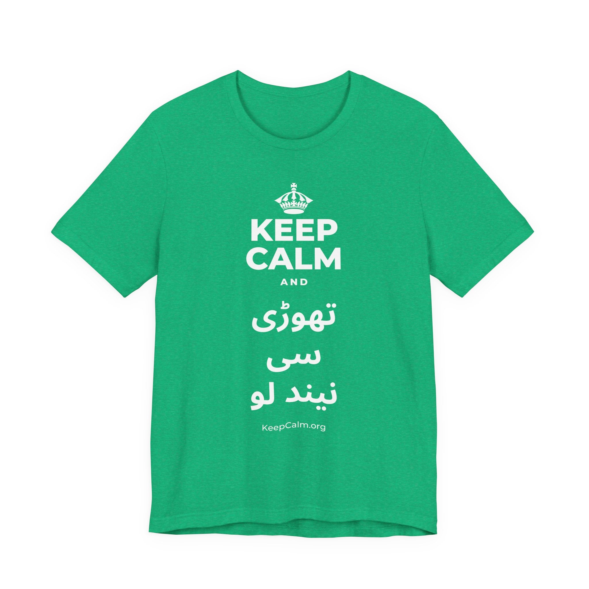 KEEP CALM AND تھوڑی سی نیند لو T-Shirt (Baby Blue–Silver)