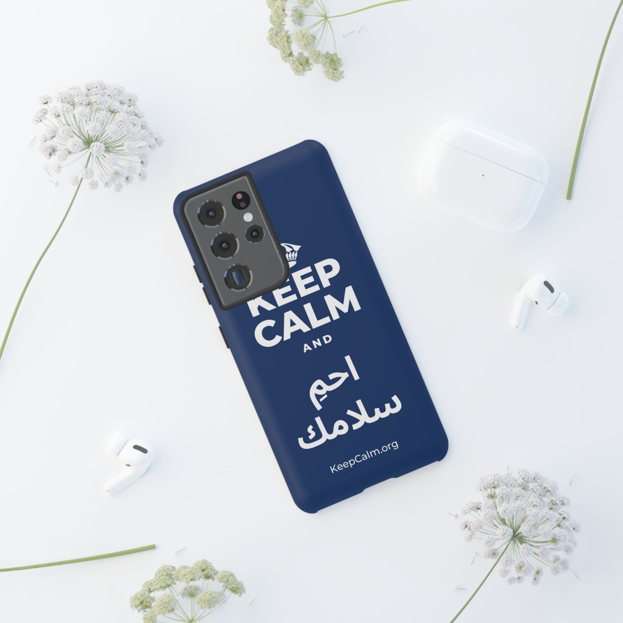 KEEP CALM AND احمِ سلامك Phone Case