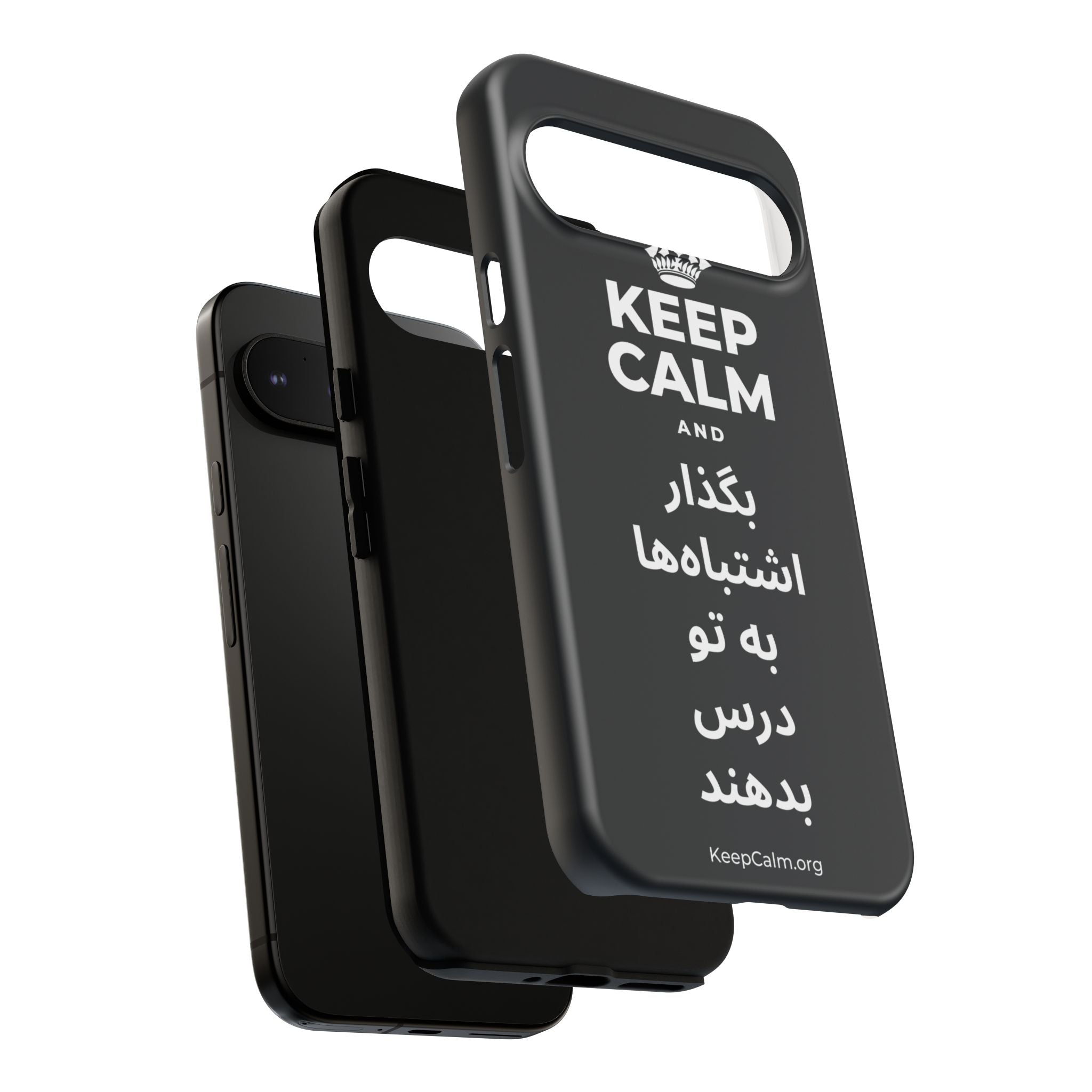 KEEP CALM AND بگذار اشتباه‌ها به تو درس بدهند Phone Case (Dark)