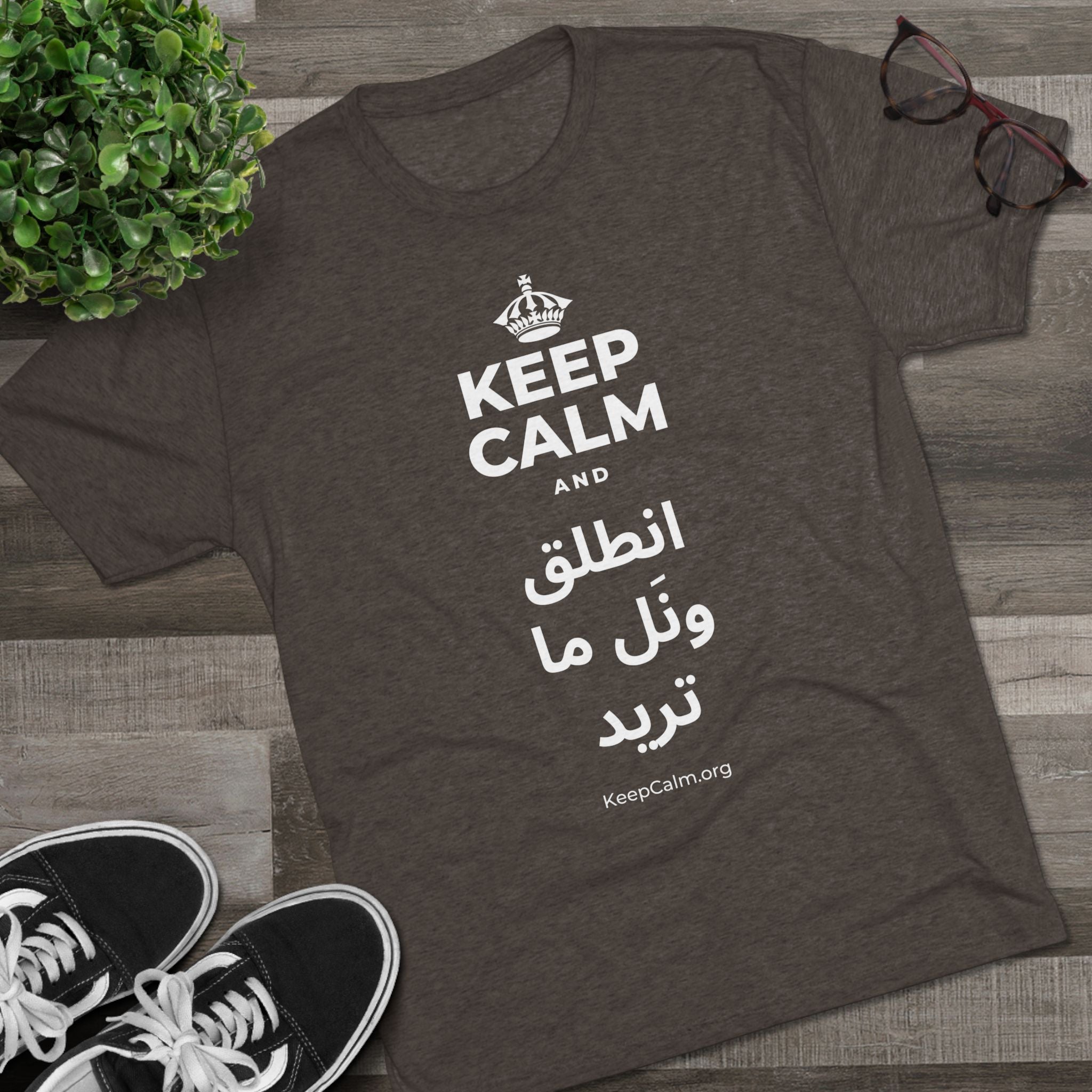 KEEP CALM AND انطلق ونَل ما تريد Tri-Blend Tee