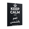KEEP CALM AND انعم بالشمس Poster (Dark)